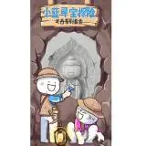 dewa slot 303 Dia langsung memindahkan Kota Fengdu dan menekannya di atas Zhongshan